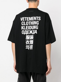 T-SHIRT TRANSLATION IN COTONE
